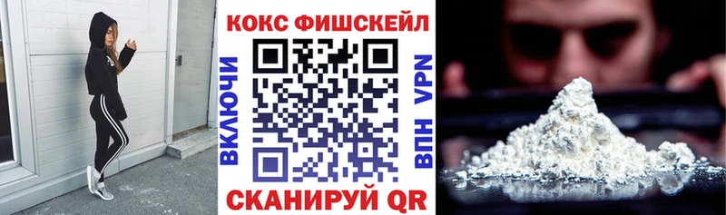 MEGA зеркало  закладки  Циолковский  Cocaine 97% 