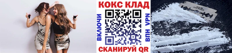 КОКАИН Fish Scale Циолковский