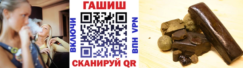 ГАШИШ гарик  гидра как войти  Циолковский 