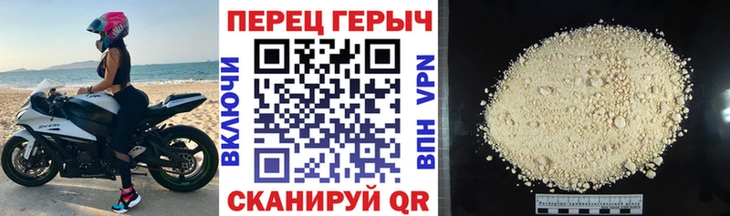 где купить   Циолковский  hydra   Героин белый 