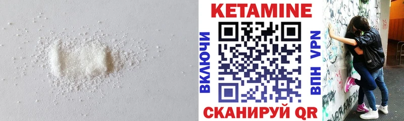 КЕТАМИН VHQ  хочу наркоту  Циолковский 
