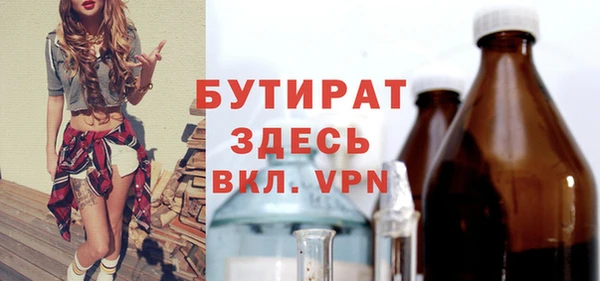 круглые Армянск