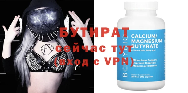 круглые Армянск