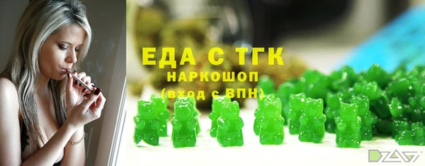 круглые Армянск