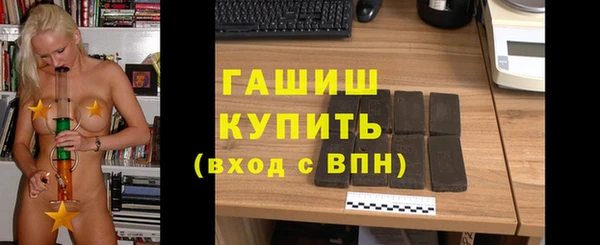 круглые Армянск