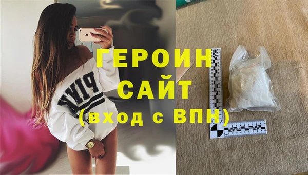 гашишное масло Михайловка