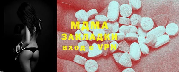 круглые Армянск