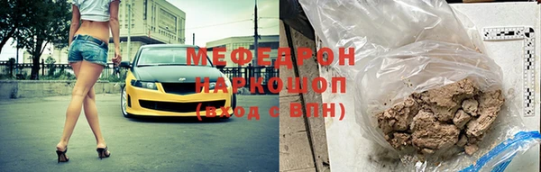 хмурый Аркадак