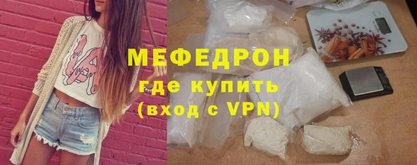 хмурый Аркадак