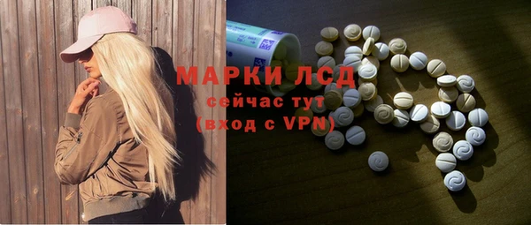 круглые Армянск