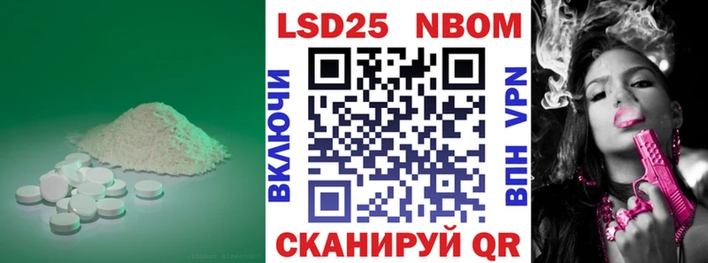 наркошоп  Циолковский  LSD-25 экстази кислота 
