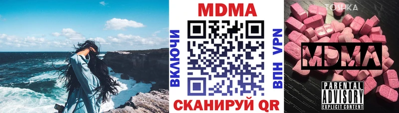 MDMA кристаллы  наркотики  Циолковский 
