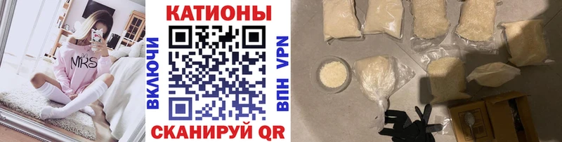 МЯУ-МЯУ 4 MMC  Циолковский 