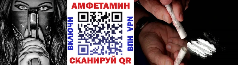 МЕТАМФЕТАМИН пудра Циолковский